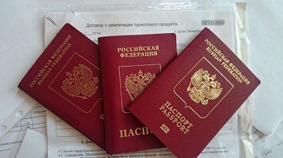 прописка в Морозовске